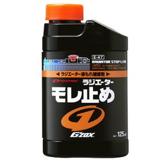 SOFT 99 G’ZOX水箱止漏劑125ml - 台吉化工, 1個