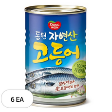 동원 고등어 원터치 통조림, 300g, 6개