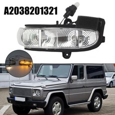 자동차 회전 신호등 외부 미러 라이트 백미러 클래스 설치, 1개, 2. Left