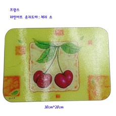 프랑스유리도마-프랑스 라민아트체리도마-소 (30*20), 1개, 체리