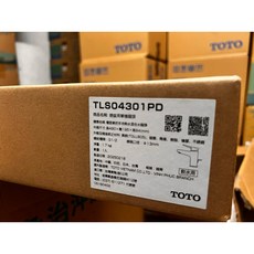 TOTO TLS04301PD 無鉛面盆龍頭，台灣公司貨，簡約設計，用水安全, 1個