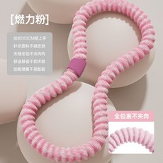 佑美 彈簧靜音軟體呼啦圈 核心訓練 居家健身 收腹加重不傷腰 成人女健身家用肚子專用, 燃力粉/初學者/1.3kg,均碼/旗艦正品, 1個