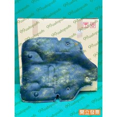 (汽車零件專家)日野 HINO 300 3.5T 58151-37220 隔熱墊 座椅隔熱墊 車頭隔熱墊 車頭地板隔熱墊