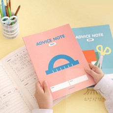 소망상점 초등 우리학교 고학년 알림장 3권 (3-6 좁은칸 120g 내지) 약속장, 민트세트