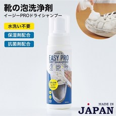 COGIT EASY PRO 鞋用慕斯泡沫乾洗劑，免水洗、去污、清潔鞋面, 1個