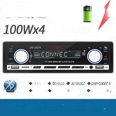 블루투스 카오디오 12V 라디오 튜닝용품 터치스크린 고성능 음악 튜닝 패키지, 100W 고출력 DSP20158 무손실