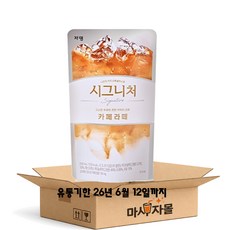 쟈뎅 시그니처 까페라떼 커피음료, 230ml, 10개