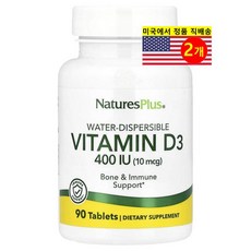 NaturesPlus 네이처스 플러스 수용성 비타민 D3 400IU 90정, 2개