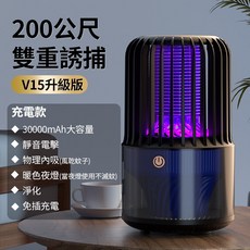 台灣百獅 加大滅蚊燈 充電款吸入電擊淨化式滅蚊燈 家用戶外紫外線驅蚊器 台灣保固, V15充電+靜音+誘蚊+吸入+電擊+淨化