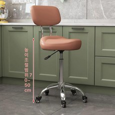 바퀴 높은 의자 회전 등받이 스툴 체어 캐셔 높이조절, 카멜 등받이 50-70cm