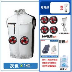 36V空調服背心 工地製冷風扇馬甲 12小時續航