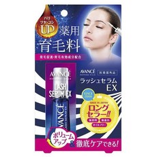 AVANCE 長長速效睫毛賦活精華, 1個, 7ml