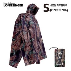 남녀공용 방수 하이킹 코튼 조끼 아웃도어 방풍 스탠다드 핏 카모플라주 패턴 스포츠 조끼, 01 검은색, 03 스몰, 카모플라주 스몰