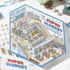 DIY 3D 집꾸미기 스티커 모음집 방꾸미기 데코 세트, supermarket