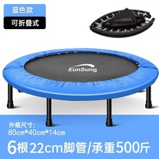 유산소운동 체력강화 실내및 트램펄린 요가 접이식 방방 점프 실외 성인 헬스, 1, O. 홈 업그레이드 블루 40인치 1.01미터 4단접이