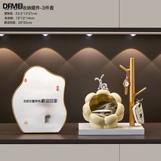 DFMEI 玄關輕奢入戶抽屜式小桌面收納盒鑰匙收納裝飾品置物架儲物盒擺件, 陶瓷兔子云朵收納3件套