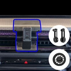 윙가디움 BMW 3시리즈 4시리즈 I4 (25년~) 차량용 핸드폰 거치대 마운트 세트, 3/4시리즈/I4 (25~) 마운트 (B세트), 1세트