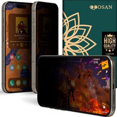 쿠산 360도 차단 사생활보호필름 지문인식 안깨지는 프라이버시 액정보호필름, 1세트