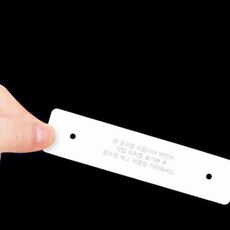 엠비아4 수동 선택기 벽면 가이드소 pc용품