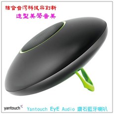 Yantouch Eye Audio 藍牙喇叭 便攜迷你音箱, 酷玩綠