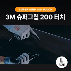 쓰리엠 슈퍼그립 200 터치 장갑, 3M 슈퍼그립200 터치 그레이 L, 1개