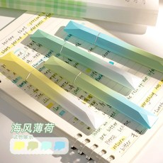 棱镜渐变色多巴胺高颜值荧光笔记号笔彩色划重点标记笔学生用, 1個裝, 海风薄荷:如图
