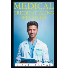 (영문도서) Medical Credentialing Specialist - The Comprehensive Guide Paperback, Viruti Satyan Shivan, English, 9798224117437