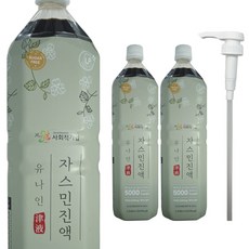 유나인 자스민 진액 1.5L X 3개+펌프 1개 차 원액 희석음료, 3개, 1개입