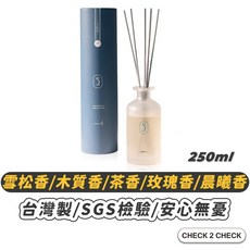 52weeks 擴香瓶, 1個, 玄關Hallway,250ml