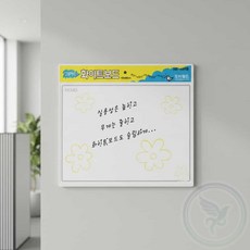 가몽 고무자석 화이트보드 냉장고메모보드