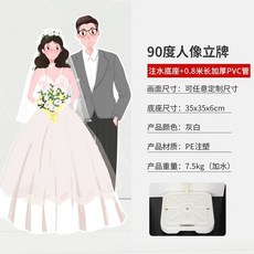 등신대 배너지지대 접이식 스탠드 판넬거치대 소형 연결 물주입형 프레임 광고, 1개, L. 물 주입 베이스 + 0.8m 길이 두꺼운 PVC