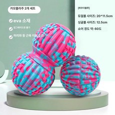 헬로라이노 나보소뉴로볼 마사지볼 마사지 운동기구, 카모플라주 2종 파우더블루 근막 파우더블루, 기본 모델명/품번