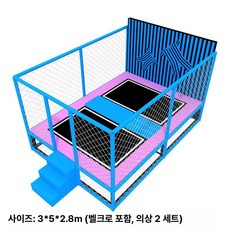 위츄 대형트램폴린 대형놀이기구 실내어린이놀이시설, 1개, 사이즈 9