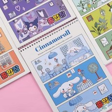 더캔보 산리오 종합장 시나모롤 무선종합장