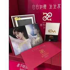 郁可唯簽名照 附證書禮盒 可接 to簽, 1圖左, 樣式
