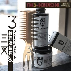 3DIMENSION 三叉紋理造型梳 亞洲人專用 挑梳 油頭梳, 1個