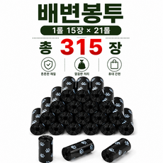 빅트리 반려동물 풉백 리필형 배변봉투, 1개, 315개입, 블랙