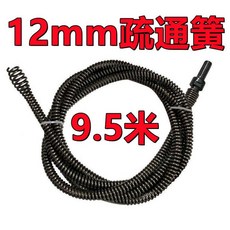優質馬桶疏通神器電動疏通機彈簧配件地漏廚房衛生間堵塞疏通彈簧ssdas, 12mm9.5米疏通簧+電鑽接頭