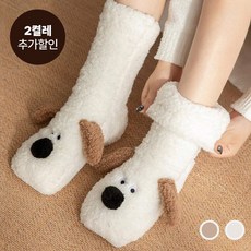 이즈코리아 수면양말 플리스 따뜻한 뽀글이 종아리 양말 퍼피 몽글이 웜삭스