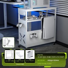 플스 수납장 PS5 PS4 보관 수납랙PS5 게임기 콘솔 다기능, G. 화이트 파워 + PS5 스탠드