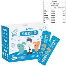 藥師健生活 兒童維生素D3 滴劑, 1個, 兒童益生菌30包