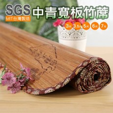 BuyJM 台灣涼蓆竹蓆 炭化竹蓆 1.1公分寬版涼蓆 涼墊 草蓆 涼感床墊 降溫 竹蓆外銷日本款-現貨, 4mm-炭化竹蓆,雙人5尺(150x180cm)直向