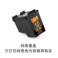 熱賣MBrush手持打印機專用墨水匣連接彩色黑色墨水匣美好生活家居鋪, 黑色墨水匣