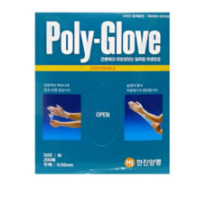 폴리글러브 한진양행 200매 (100켤레) 위생장갑, 200개, 5개