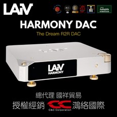 LAiV HARMONY DAC 數位類比轉換器 發燒級 R2R DAC I2S 輸入 OLED 顯示 國祥貿易公司貨, 銀耀金