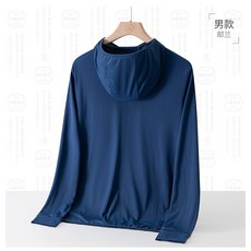 PFYI 防曬外套 涼感抗UV 彈力速乾冰絲材質 戶外騎行適用