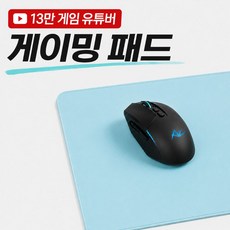 에이재 AZ 게이밍 마우스패드, 1개, 01.AZ MVP 스카이블루