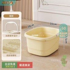 A14 泡腳桶 家用過小腿按摩桶 冬天足浴保溫深桶 加高泡腳盆, 暴-矮款-按摩-帶提手-黃色-無蓋, 1個