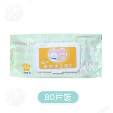 艾米寵物清潔濕巾 貓狗專用 寵物外出清潔紙巾, 1個, 80片裝/包