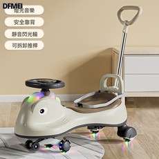 DFMEI 新聯現貨兒童扭扭車男女寶寶音樂燈光防側翻可推可坐卡通扭扭車, 1個, 【咖啡色】推把+靜音閃光輪+音樂燈光